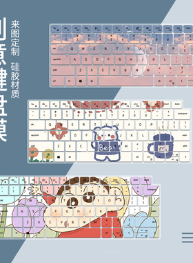 适用DELL戴尔Latitude 5330 5320 7330 7320笔记本电脑键盘保护膜