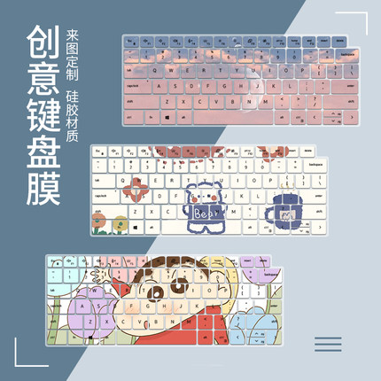 适用DELL戴尔Latitude 5330 5320 7330 7320笔记本电脑键盘保护膜