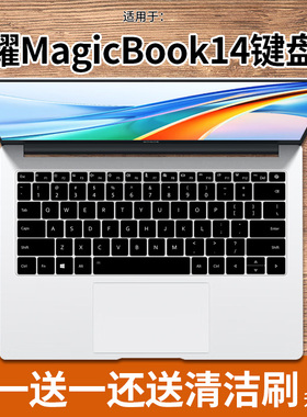 适用荣耀MagicBook X 14 2021 14英寸全面屏轻薄笔记本电脑键盘膜