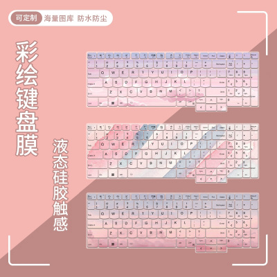 适用联想ThinkBook16p键盘保护膜2023款16英寸电脑ThinkBook16p套