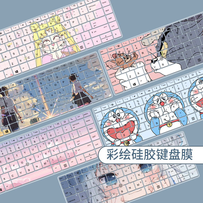 适用惠普EliteBook 840g6/g5/g4笔记本电脑14英寸彩绘键盘保护膜