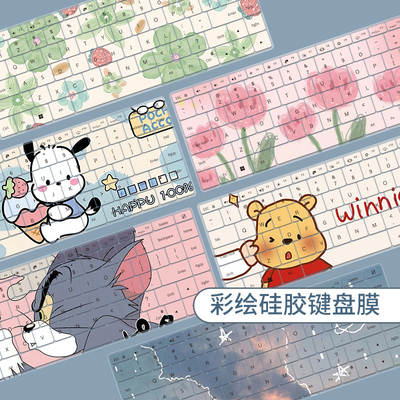 适用于红米REDMI Book Pro 16 2026款第3代笔记本电脑键盘保护膜