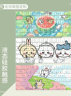 适用苹果笔记本电脑MacBook Pro 2023款14.2英寸 M2Pro键盘保护膜