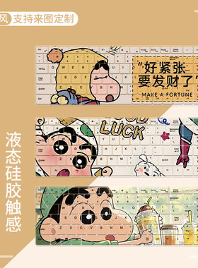 适用宏碁非凡Go Fun 14/16英寸S16酷睿i3笔记本电脑键盘保护膜垫