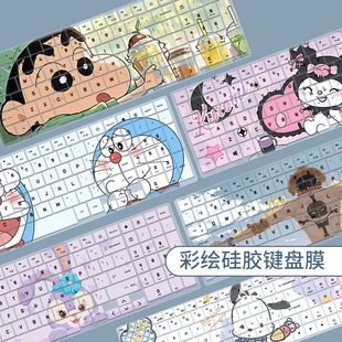 适用惠普OMEN 暗影精灵10 乐享版键盘膜16.1 14代i7HX4060防尘垫