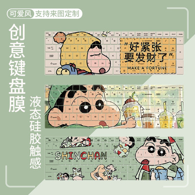 雷神911X猎荒者/猎刃15键盘膜