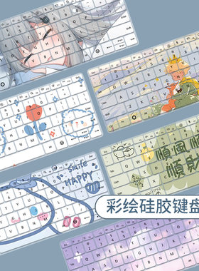 适用2025新款HUAWEI MatePad Edge WiFi鸿蒙二合一平板电脑键盘膜