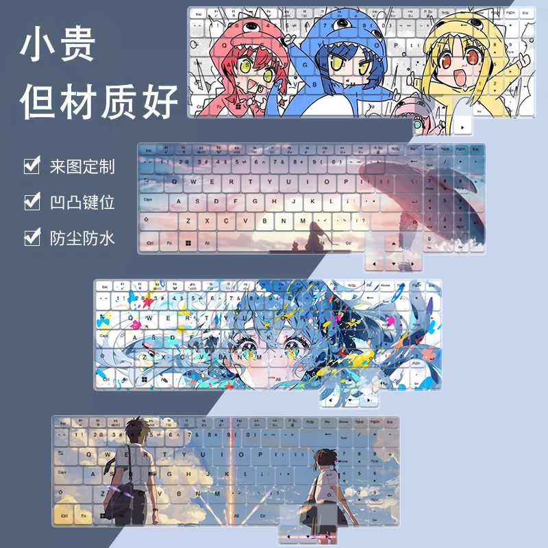 适用于火影焕16 Air笔记本电脑火影T6A/T6K 16英寸防尘键盘保护膜