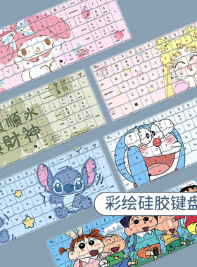 适用联想小新Pro16 AI元启2025款笔记本电脑Core5-210H键盘保护膜