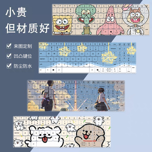 锐龙R7 适用联想小新15 锐龙版 16SE 8745HS笔记本键盘保护膜 14SE