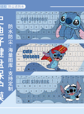 适用联想小新air14华硕惠苹果macbook华为matebook14史迪仔键盘膜