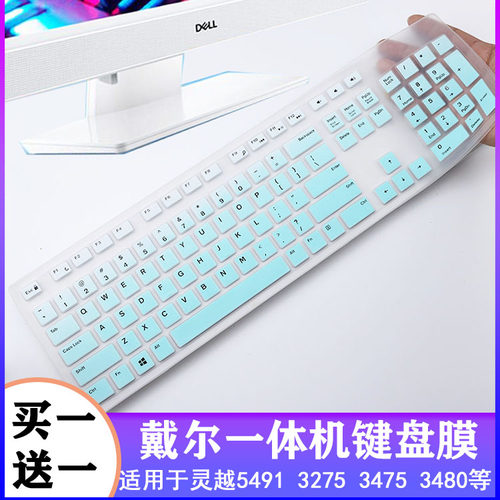 dell适用于戴尔灵越台式电脑键盘