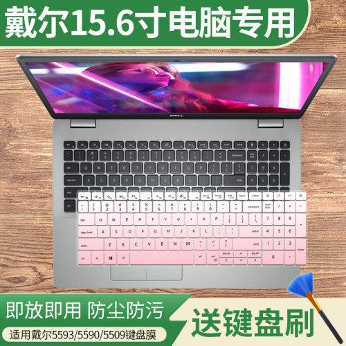 适用于戴尔Inspiron灵越键盘膜7590 7591 7500 7501电脑防尘膜套