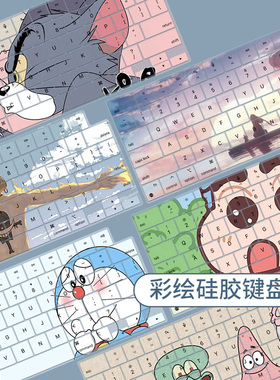 适用2022MacBookAir13.6英寸M2 A2681轻薄笔记本电脑键盘保护膜套
