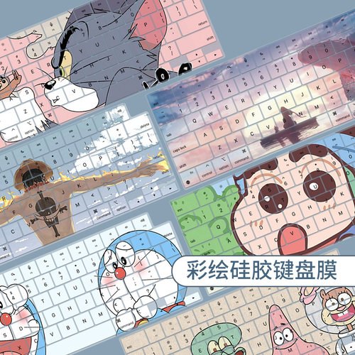 适用于苹果MacBook Pro 14 2024 14核M4 Max笔记本电脑键盘保护膜