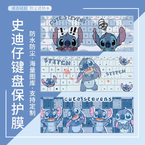 联想华为荣耀惠普苹果防尘键盘膜
