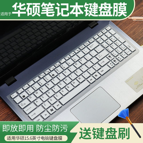 适用于华硕顽石FL8000键盘膜笔记本w519l a556u k555l PX554防尘