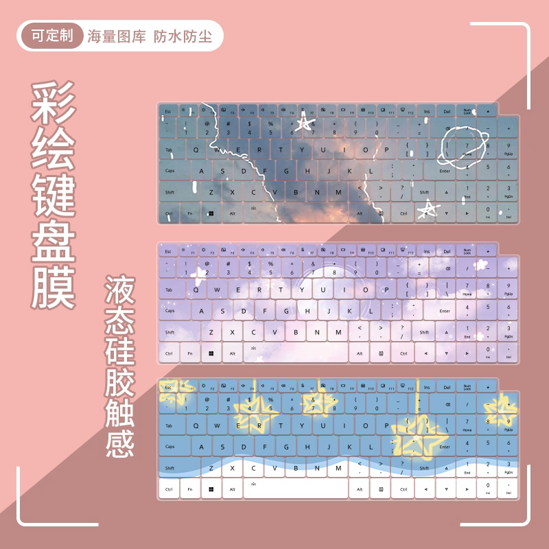 适用荣耀笔记本电脑MagicBook X16 Plus 锐龙版 16英寸键盘保护膜