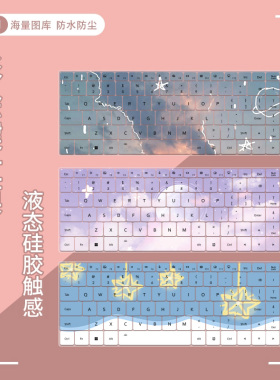 适用荣耀MagicBook Pro16 2025酷睿Ultra2代DRB-P键盘保护膜防尘