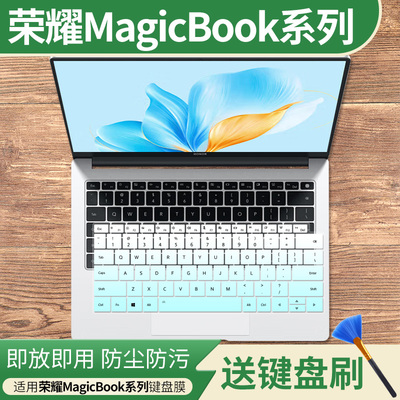 适用荣耀MagicBook X14 Pro锐龙版R7-7840HS电脑14英寸键盘保护膜