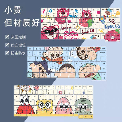 适用联想ThinkPad X13/E14 2025新款笔记本Gen6键盘膜Gen5保护膜