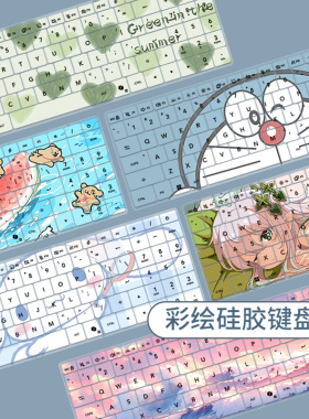 适用2026款华硕无畏Pro16锐龙版键盘膜M5650U笔记本高颜值防尘膜