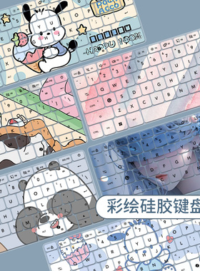 适用华硕无畏14 X1404ZA笔记本电脑14英寸i5/i7-1355键盘保护膜
