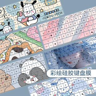 适用华硕无畏14 X1404ZA笔记本电脑14英寸i5/i7-1355键盘保护膜