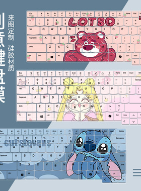 适用联想ThinkPad X13 2025新款英特尔酷睿Ultra5/7 13.3寸键盘膜