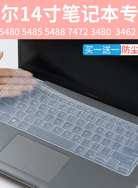适用DELL戴尔Inspiron 灵越14 3443 5480 5485 14英寸键盘保护膜