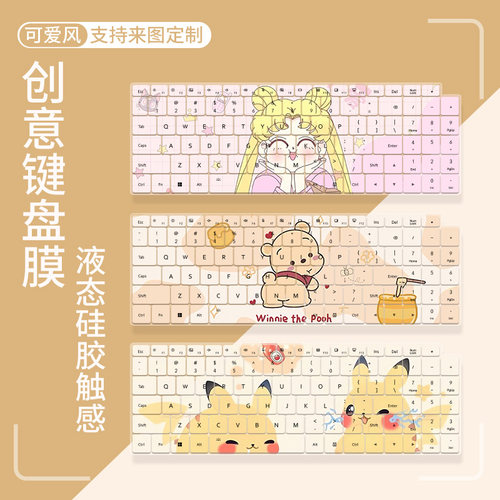 适用2025款荣耀MagicBook Pro 16 2025 HUNTER版笔记本键盘保护膜