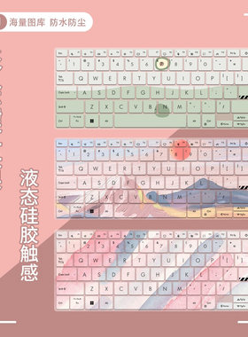 华硕A豆14ADOL14VA防尘键盘膜