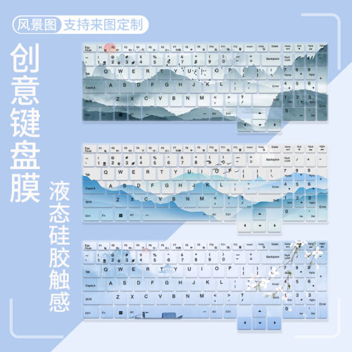适用神舟战神T8 Pro 13代酷睿i7 16英寸笔记本电脑防尘键盘保护膜