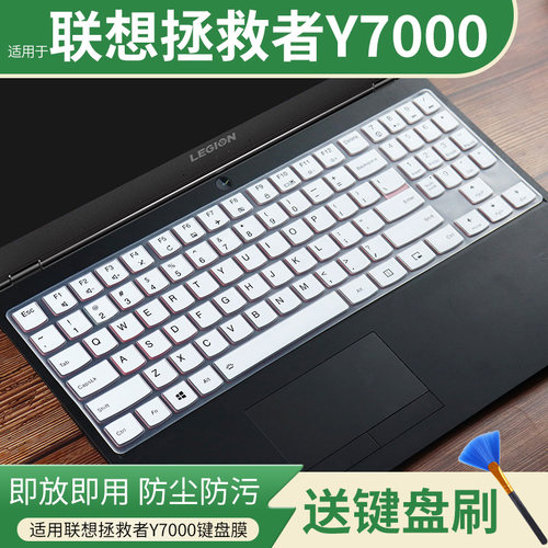 适用于联想拯救者Y7000/P 2018款2019款15.6英寸笔记本键盘保护膜