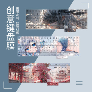 适用联想拯救者R9000P AI元启 16英寸2025笔记本R9-8945HX键盘膜