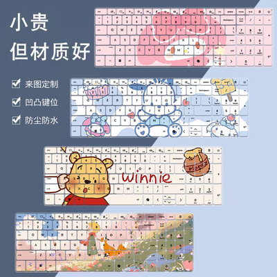 适用于惠普星Book16键盘膜Pro锐龙版2026款电脑高颜值女生保护膜