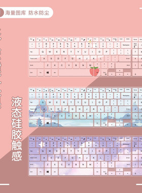 适用于戴尔游匣 G3 3590 3500笔记本电脑15.6寸i5i7键盘保护膜套