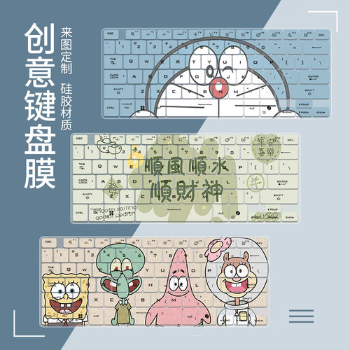 适用于2026华硕天选Air键盘膜FA401电脑AI全能游戏本键盘保护膜14