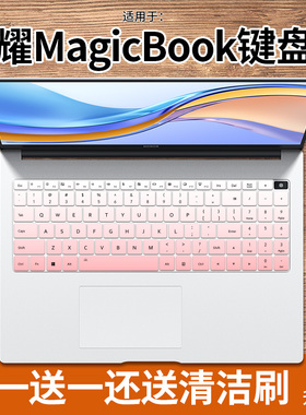 适用于荣耀MagicBook Art 14  MRA-521笔记本电脑14寸键盘保护膜