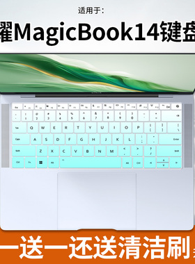 适用荣耀MagicBook Art 14Ultra5 Windows11家庭中文版电脑键盘膜