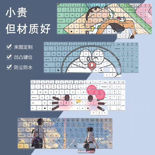 适用于联想拯救者Y7000X 2026款 IAX11笔记本LOQ 15IRH11E键盘膜