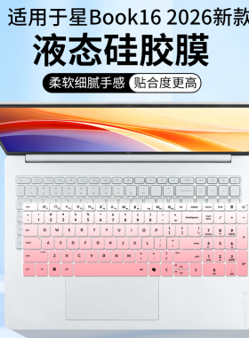 适用惠普星Book16键盘膜 HP OmniBook 3 16 inch Laptop PC防尘膜