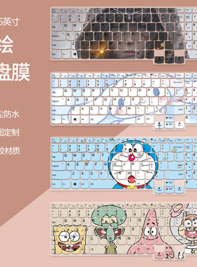 适用联想小新Pro16键盘膜IAH7笔记本电脑16英寸12代i9彩绘定制垫