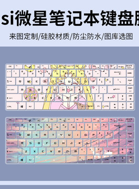 适用微星msi侠客GF63