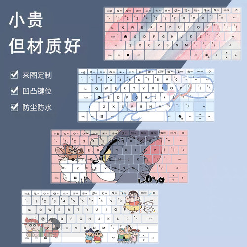 适用于华硕无畏14 酷睿版14英寸i5-13420H轻薄本X1407C键盘保护膜