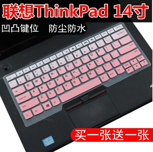 联想Thinkpad笔记本T460 E480 R480 T450键盘膜T430S保护套贴膜