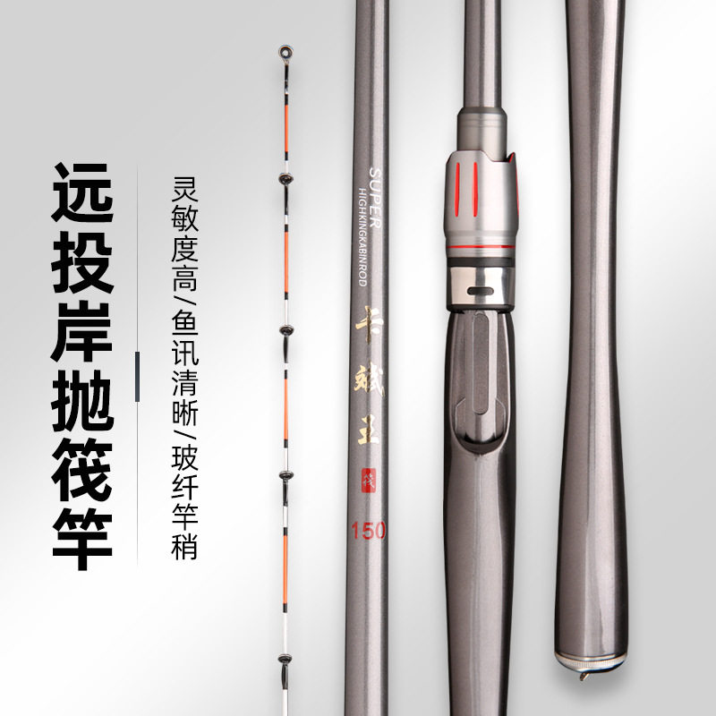 鱼竿筏竿岸抛筏钓竿碳素阀杆1.3米2.1米海筏远投抛竿插节软尾鱼竿