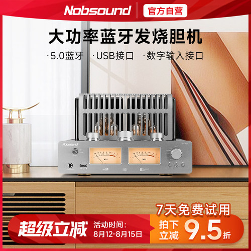 诺普声大功率发烧胆机