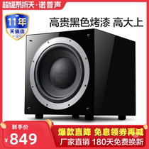 Nobsound / Nordson sw-500 home theater 10 inch active super heavy 8 inch SUBWOOFER SPEAKER