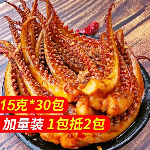 湘山红铁板鱿鱼须海味即食